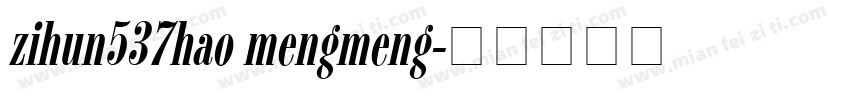 zihun537hao mengmeng字体转换